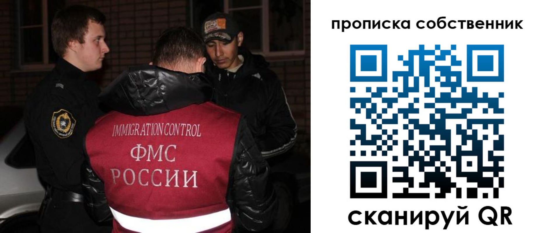 прописка штамп в Ртищево